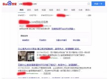 北辰玻璃隔断厂上线三月百度收录